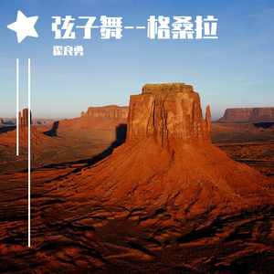 伸进内裤揉到高潮嗯啊视频公交车
