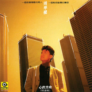 伸进内裤揉到高潮嗯啊视频公交车
