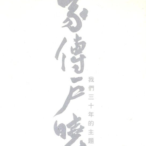 伸进内裤揉到高潮嗯啊视频公交车
