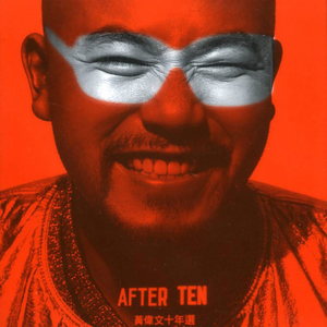 伸进内裤揉到高潮嗯啊视频公交车
