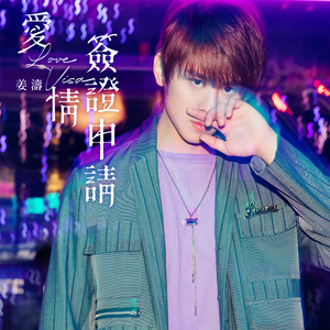 伸进内裤揉到高潮嗯啊视频公交车
